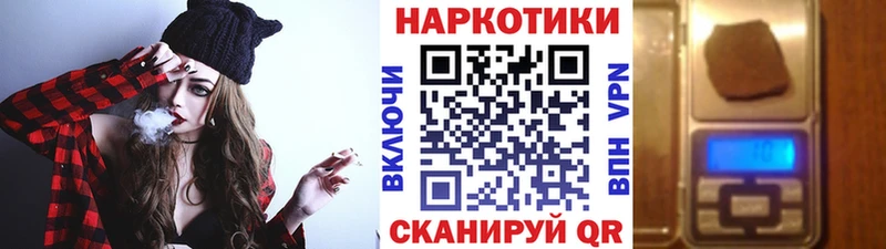 Где купить наркоту Курган АМФ hydra Бошки Шишки Кокаин СОЛЬ Меф