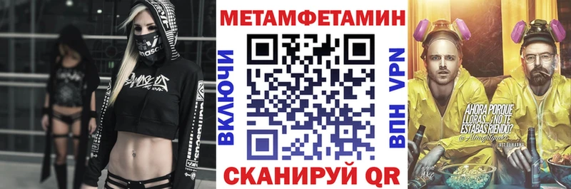 АМФЕТАМИН Розовый  Курган 