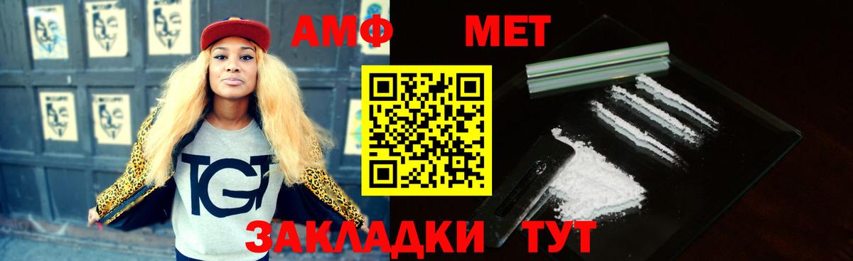 Amphetamine 97% Курган