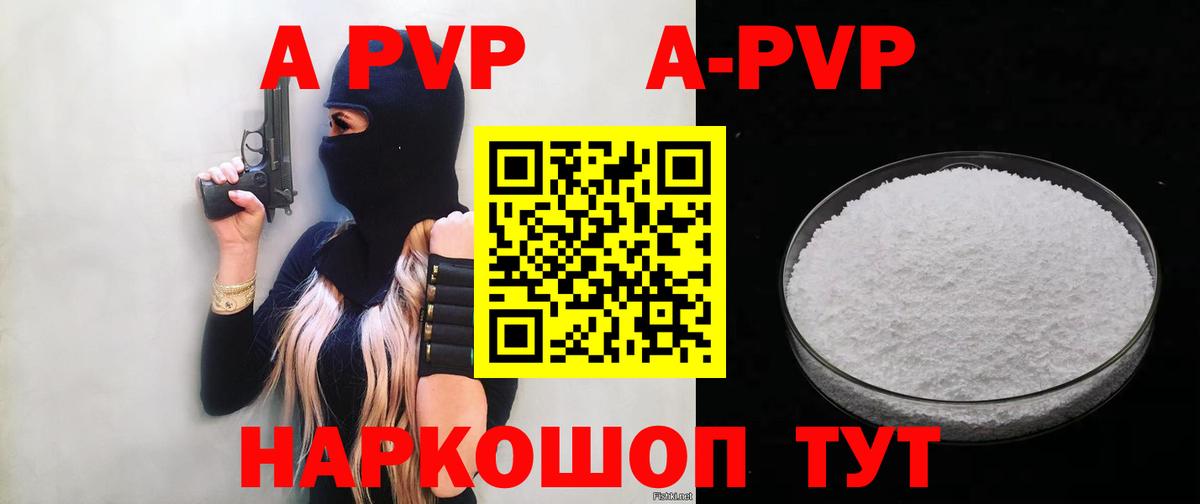 ГАШИШ  Каннабис  Мефедрон кристаллы  Героин  Вход с VPN  Курган  COCAIN 