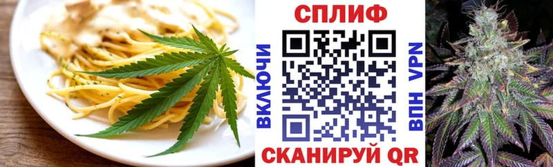 Canna-Cookies марихуана  Курган 