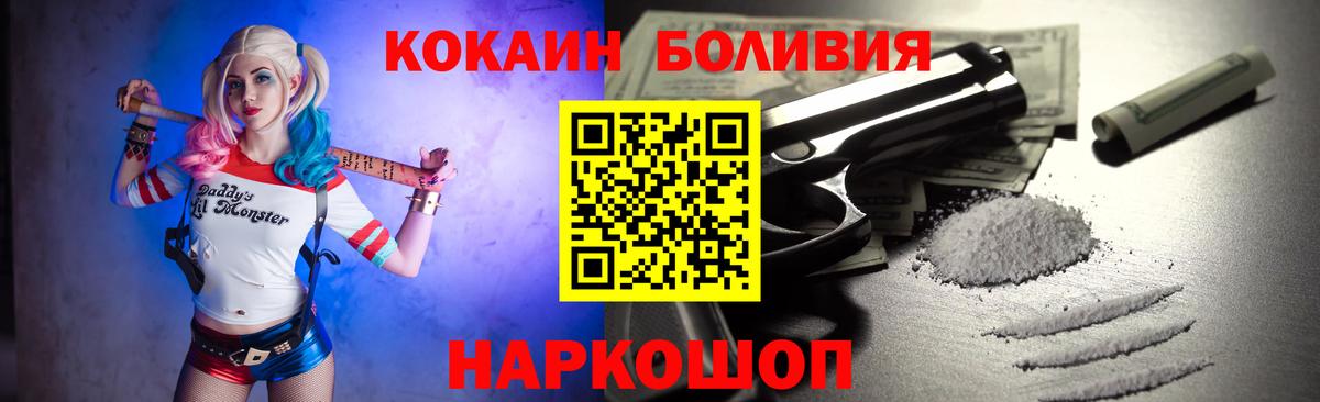 Cocaine 98% Курган