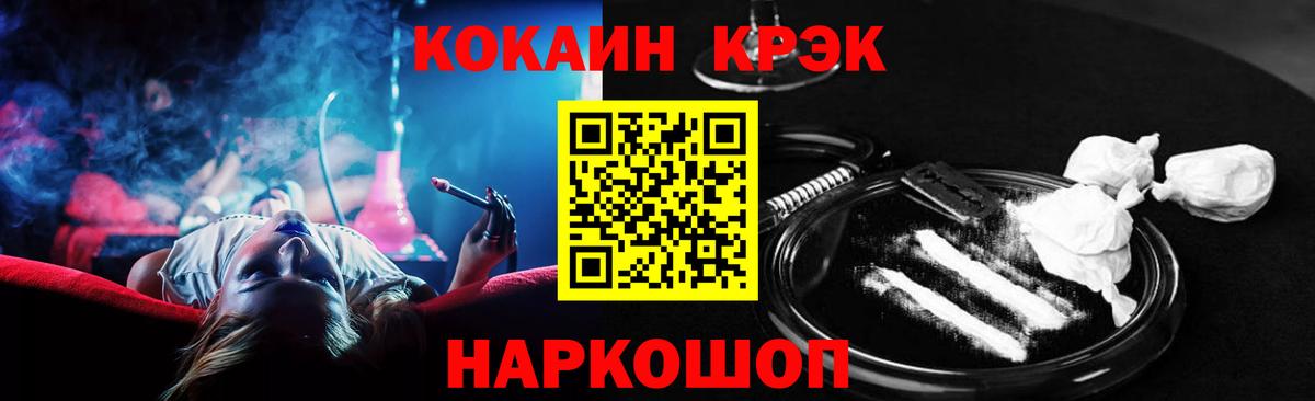 COCAIN Перу Курган