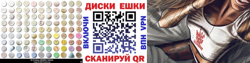 Экстази 300 mg  цена наркотик  Курган 