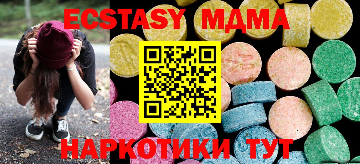 shop формула  Экстази louis Vuitton  Курган  Ecstasy Punisher 