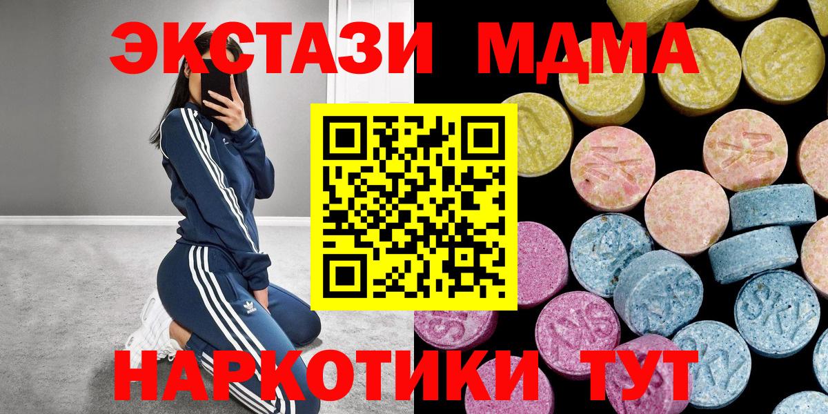 ЭКСТАЗИ TESLA Курган