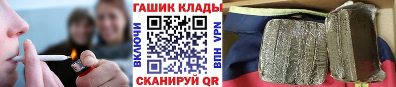 ГАШИШ гарик Курган