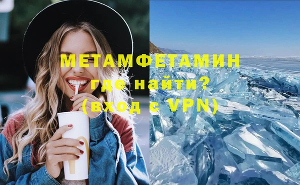 спайс Нефтегорск