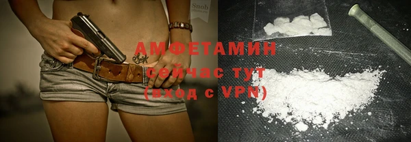 спайс Нефтегорск