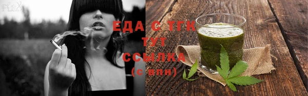 соль курить ск Нефтекумск