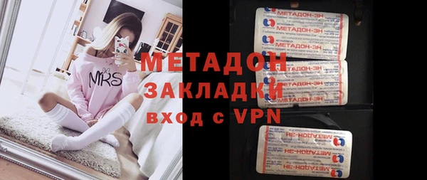 спайс Нефтегорск