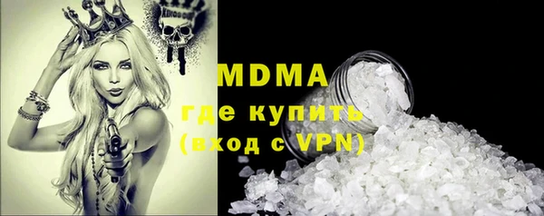 соль курить ск Нефтекумск