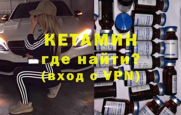 спайс Нефтегорск
