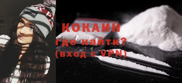 соль курить ск Нефтекумск