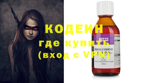 соль курить ск Нефтекумск
