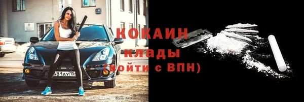 спайс Нефтегорск