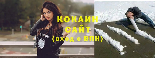 спайс Нефтегорск