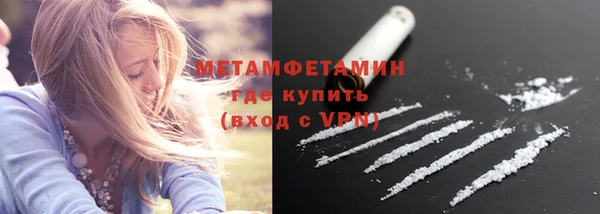 соль курить ск Нефтекумск
