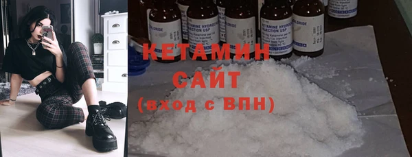 спайс Нефтегорск