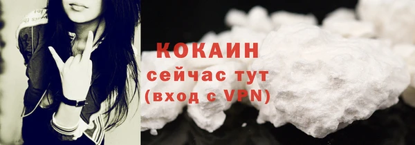 кокаин Нея