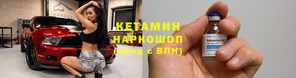 соль курить ск Нефтекумск