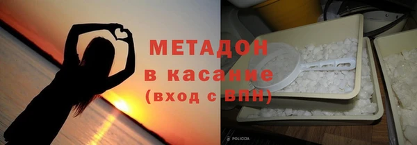 соль курить ск Нефтекумск