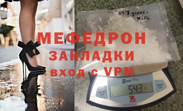 соль курить ск Нефтекумск