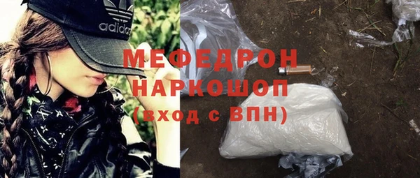соль курить ск Нефтекумск