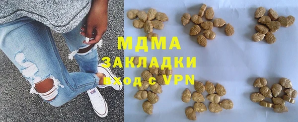 соль курить ск Нефтекумск