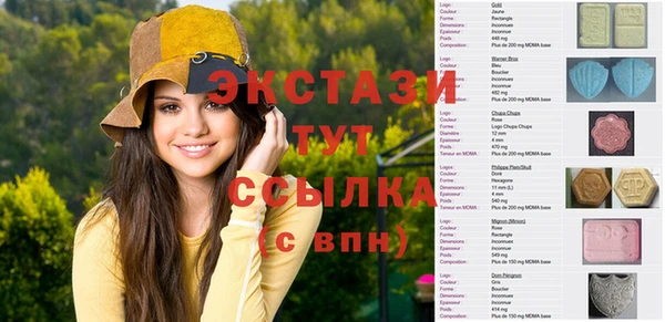 спайс Нефтегорск