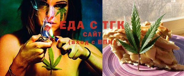 спайс Нефтегорск