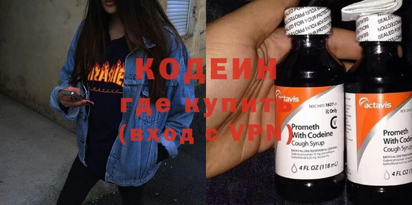 спайс Нефтегорск