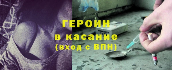 спайс Нефтегорск