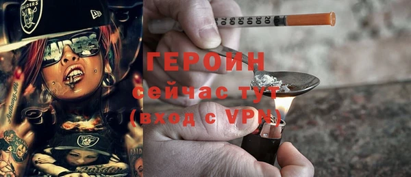соль курить ск Нефтекумск