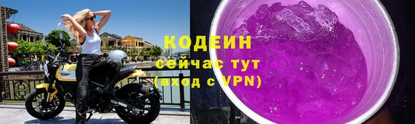 спайс Нефтегорск
