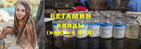 соль курить ск Нефтекумск