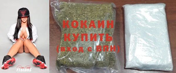 соль курить ск Нефтекумск