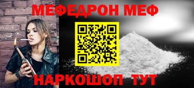 стаф Рыбинск