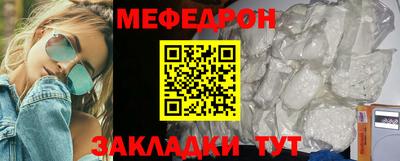 ALPHA-PVP Бийск