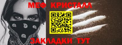 соль ск Рузаевка