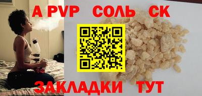 мефедрон VHQ Славянск-на-Кубани