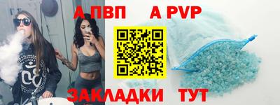 стаф Рыбинск
