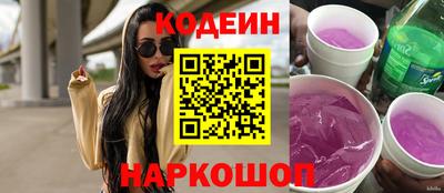 стаф Рыбинск