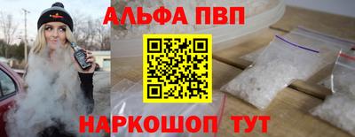 стаф Рыбинск