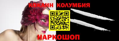 ALPHA-PVP Бийск