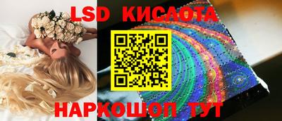 стаф Рыбинск