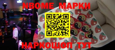 стаф Рыбинск