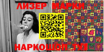 соль ск Рузаевка