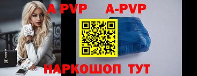 mdpv Рязань