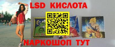 стаф Рыбинск